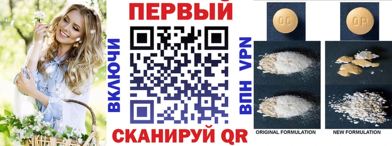 Амфетамин Розовый Зуевка