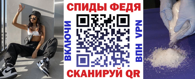 Купить  Зуевка  Амфетамин VHQ 