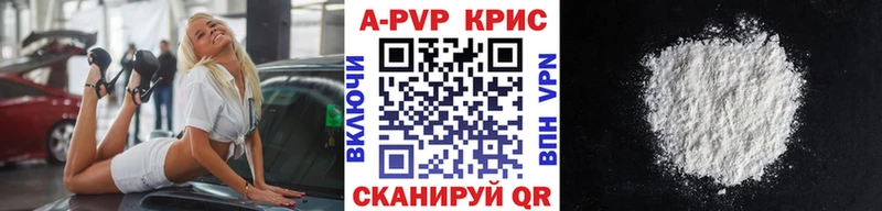 А ПВП мука  Купить закладки  Зуевка 