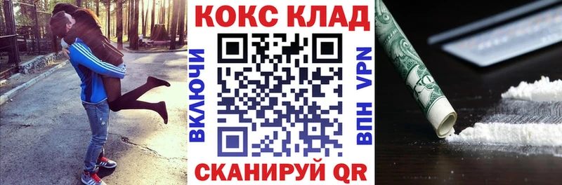 КОКАИН Боливия  Купить  Зуевка 