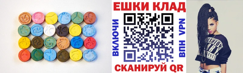 ЭКСТАЗИ ешки  Купить  Зуевка 