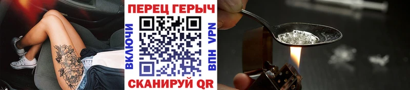 Купить закладки  Зуевка  ГЕРОИН Афган 