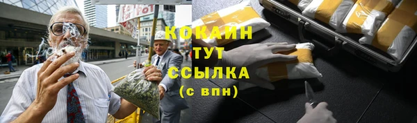 МДМА Инсар