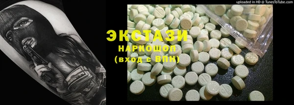 альфа пвп Касимов