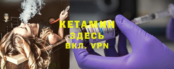 меф VHQ Каменск-Шахтинский