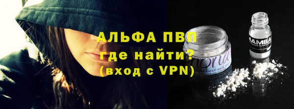 меф VHQ Каменск-Шахтинский