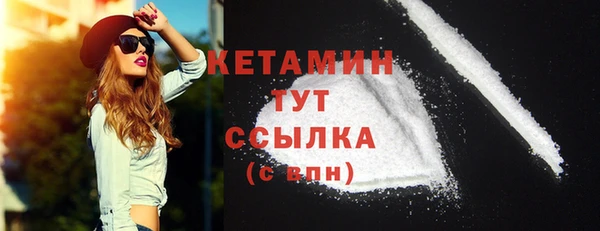 МДМА Инсар