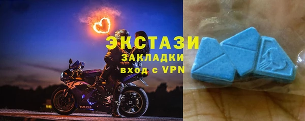 мет Каменногорск