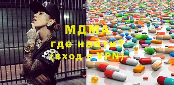 героин Инта