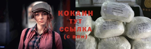 мет Каменногорск
