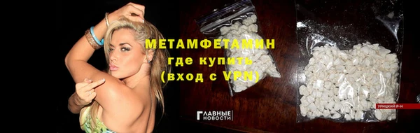мет Каменногорск