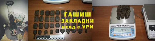 героин Инта