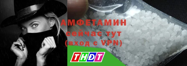 дистиллят марихуана Каменка