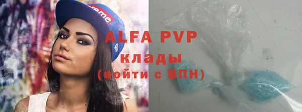 таблы Карпинск
