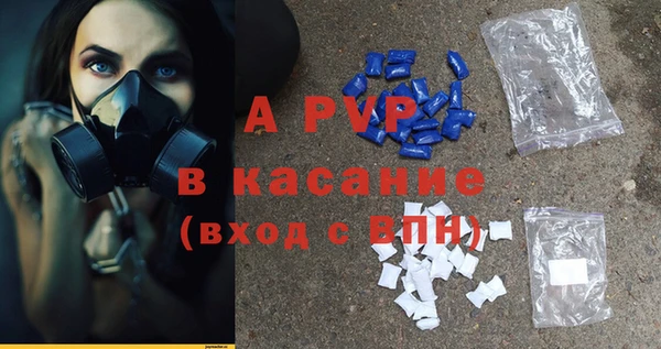 МДМА Инсар