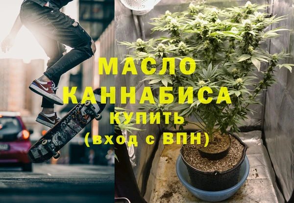 меф VHQ Каменск-Шахтинский