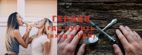 героин Инта