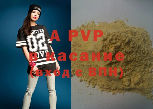 меф VHQ Каменск-Шахтинский