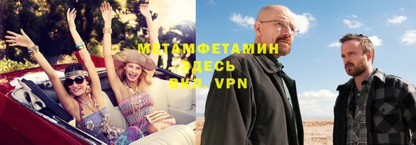дистиллят марихуана Каменка