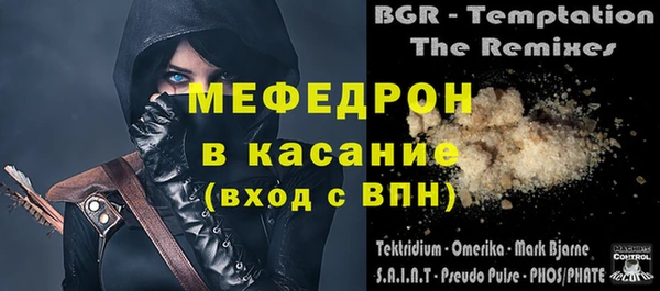 прущий лед Карталы