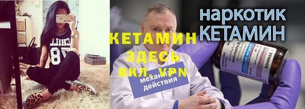 мет Каменногорск