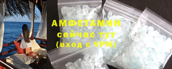 мет Каменногорск