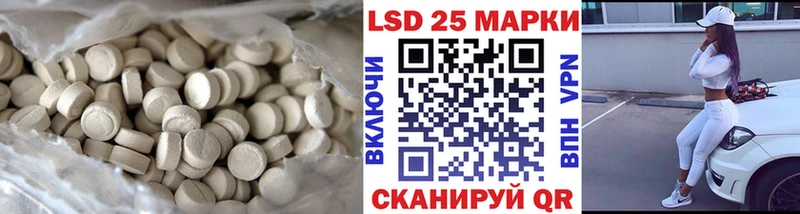 LSD-25 экстази ecstasy  Купить где  Зуевка 