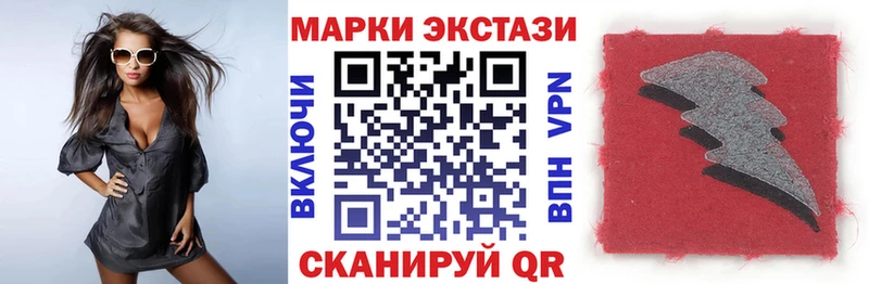 Наркотические марки 1500мкг Купить где Зуевка