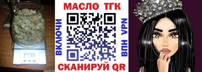 Купить закладки  Зуевка  Дистиллят ТГК концентрат 