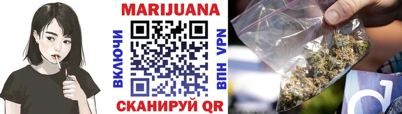Купить закладки  Зуевка  Шишки марихуана тримм 